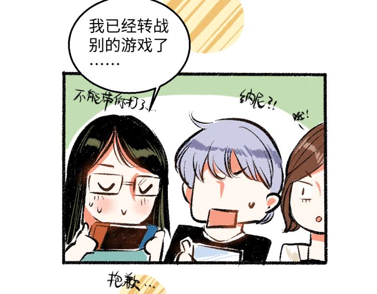 第47话 姐姐68