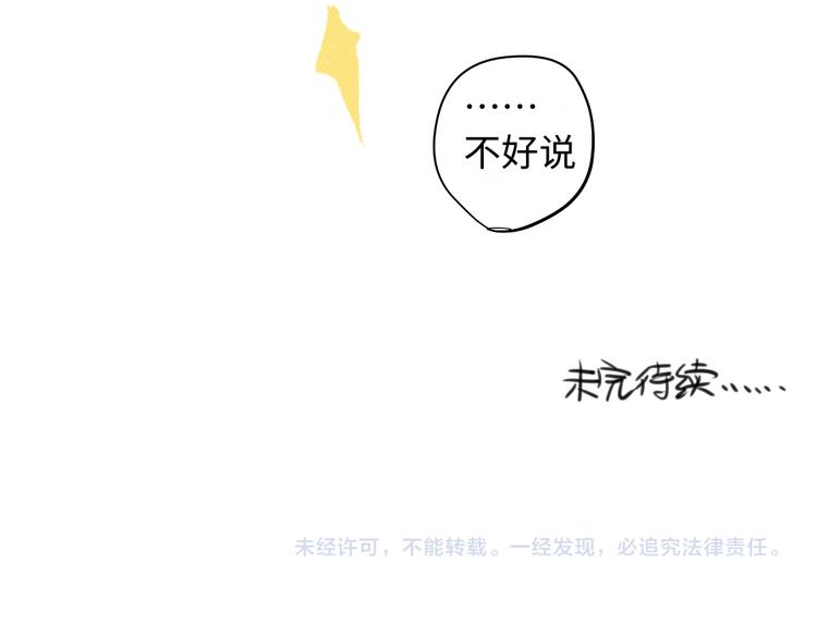 第8话 酒局那点事69