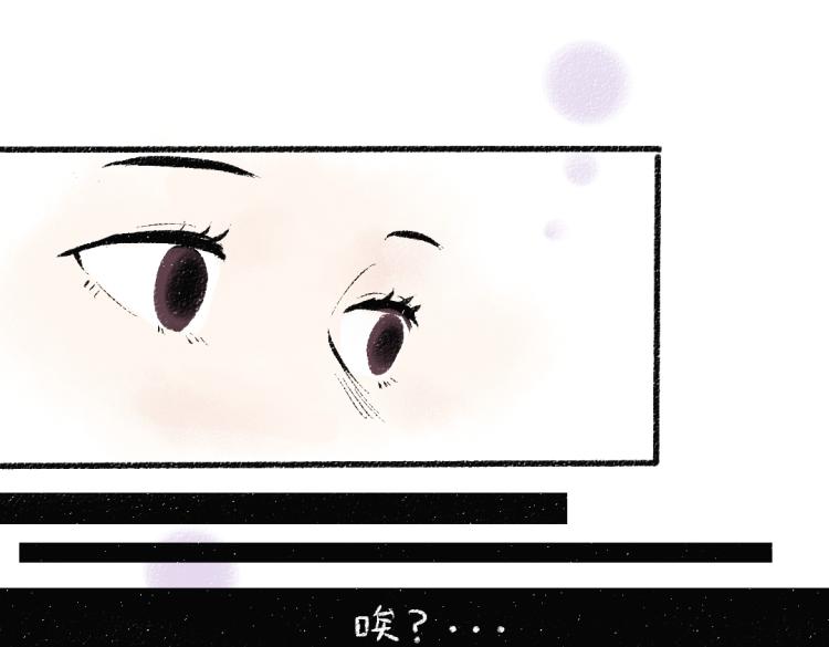 第48话 不愿提及的事51