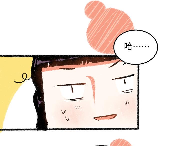 第33话 会有的担忧53