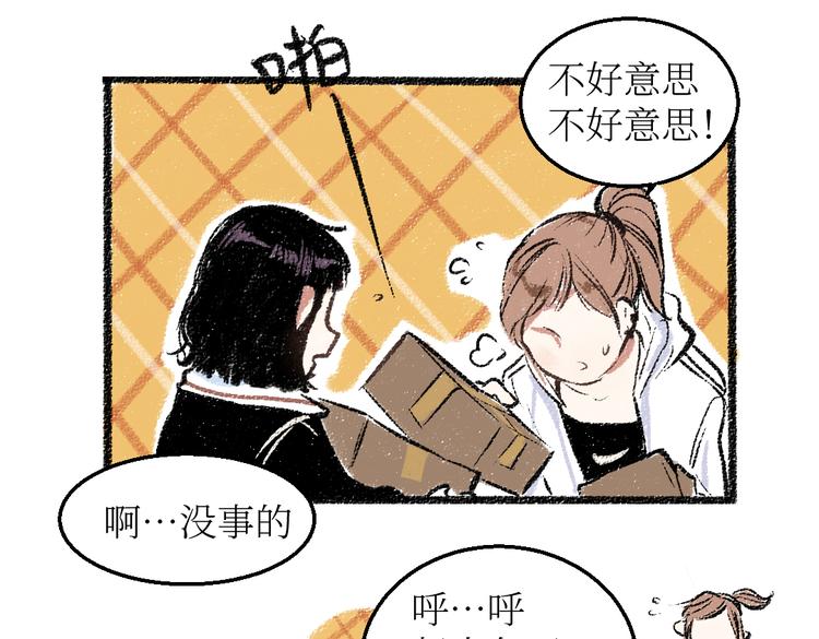第23话-原来是这样的吗？61