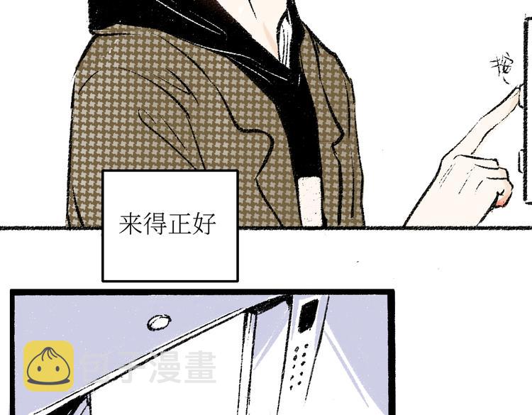 第24话 锁定猎物27