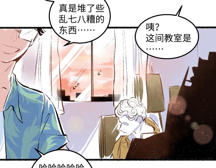 第54话 最初的悸动25