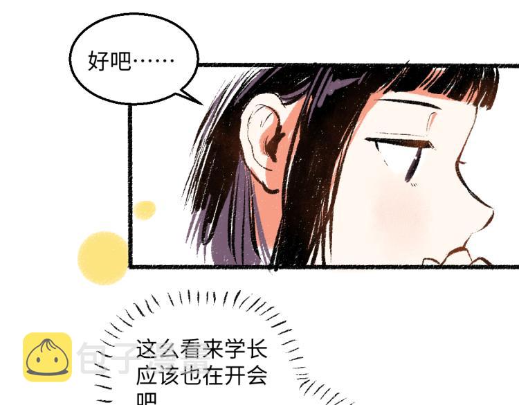 第49话 盛情邀约43