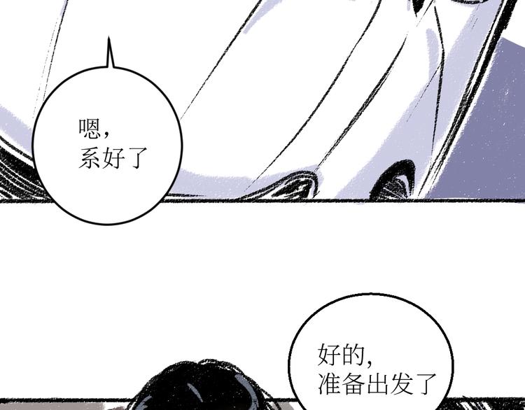 第15话 约定好了6