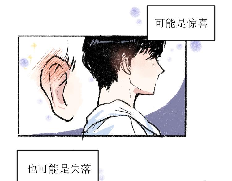 第16话 一切都是缘47