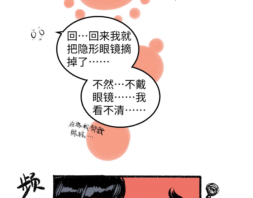 第55话 猎物与狼63