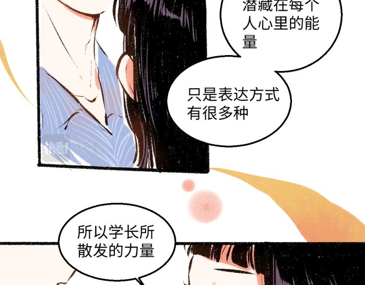 第51话 心与心33