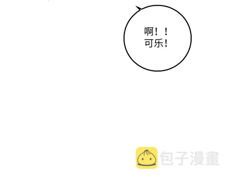 第44话 慌乱的心38