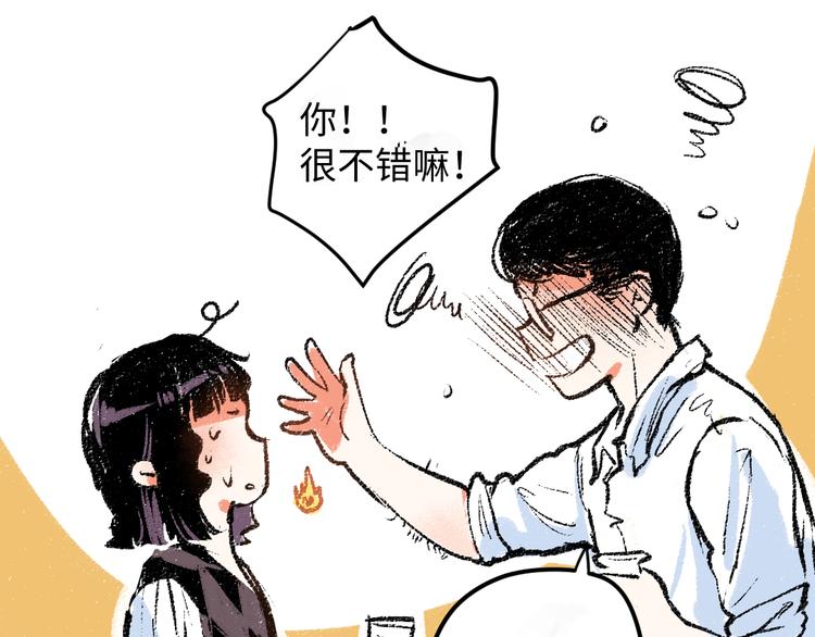 第8话 酒局那点事52