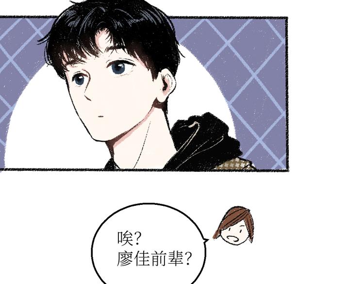 第23话-原来是这样的吗？24