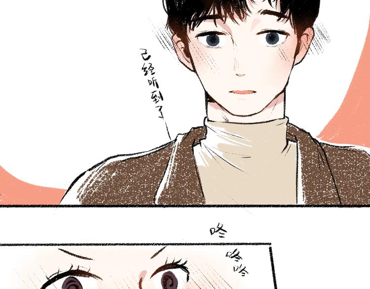 第26话 落荒而逃的狼64