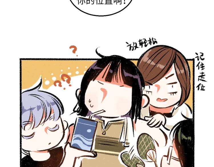 第47话 姐姐44