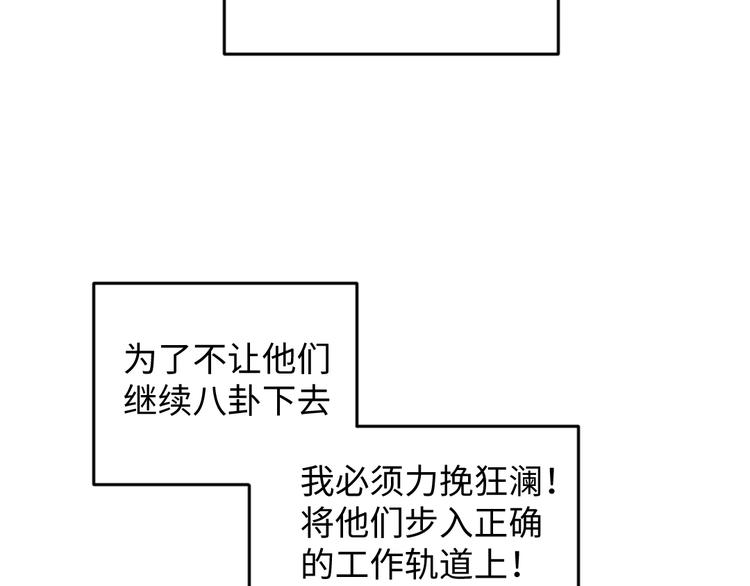 第17话 慌张5