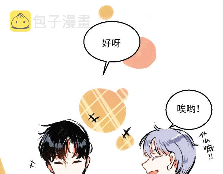 第52话 和解70