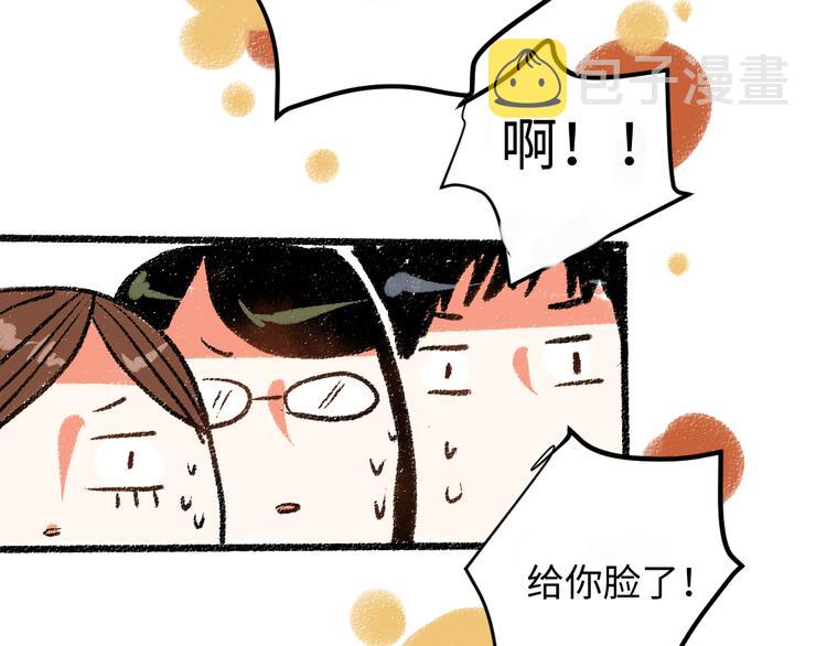 第8话 酒局那点事66