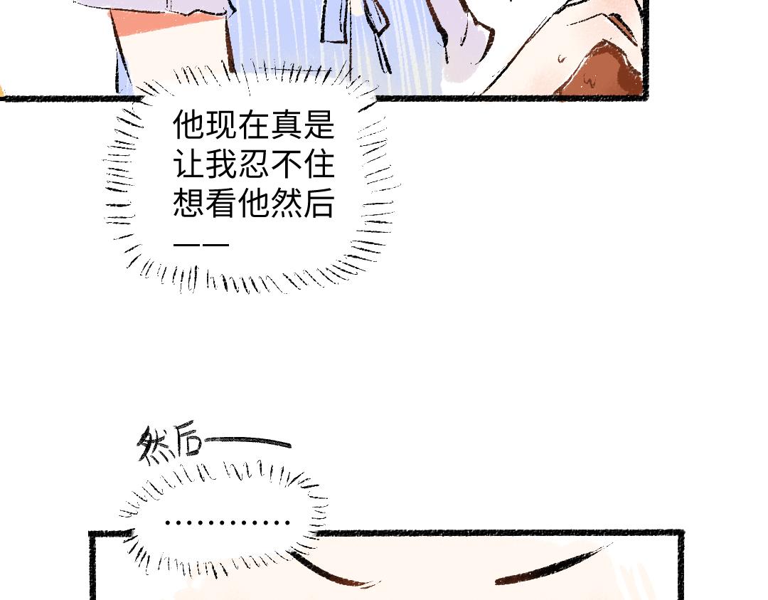 第55话 猎物与狼23
