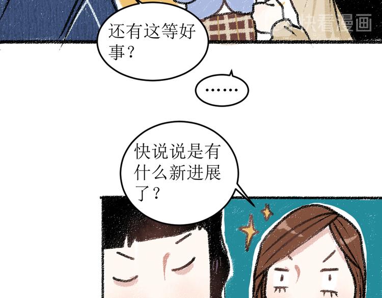 第16话 一切都是缘22