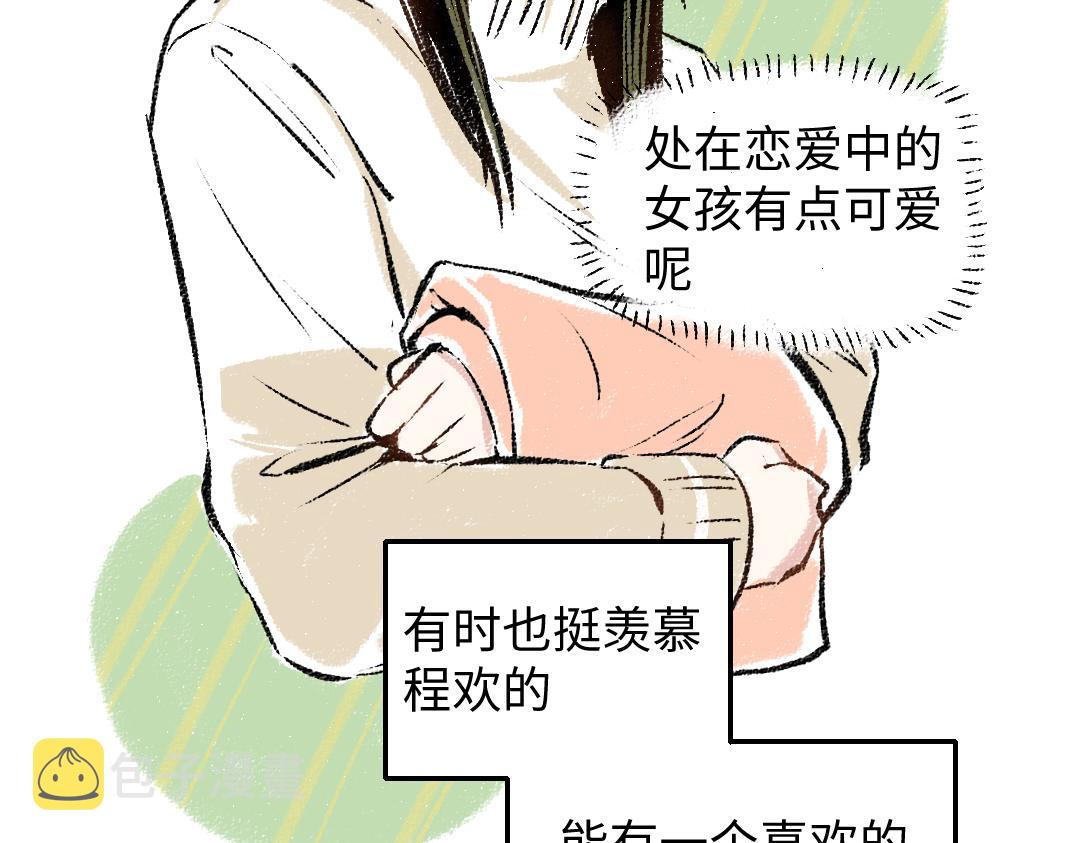 第28话 各自的秘密61