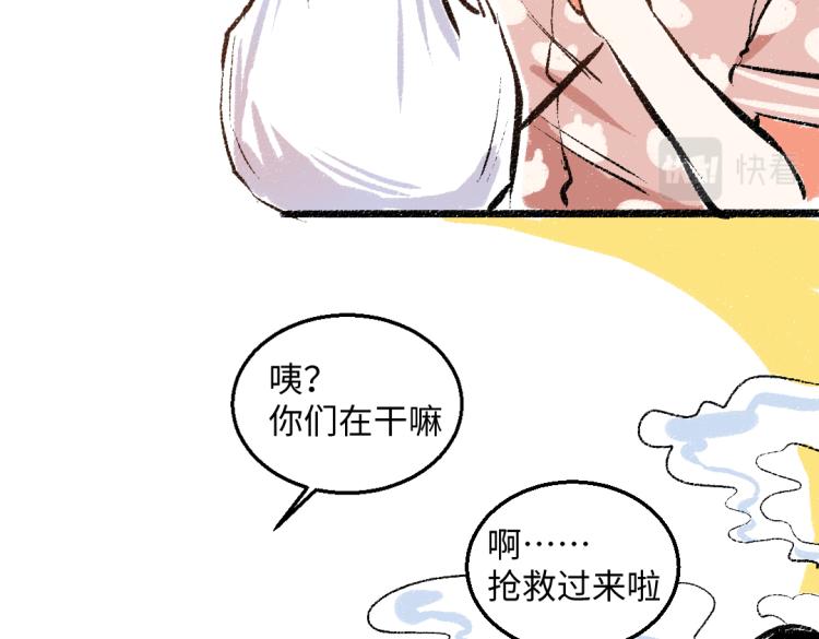 第51话 心与心76