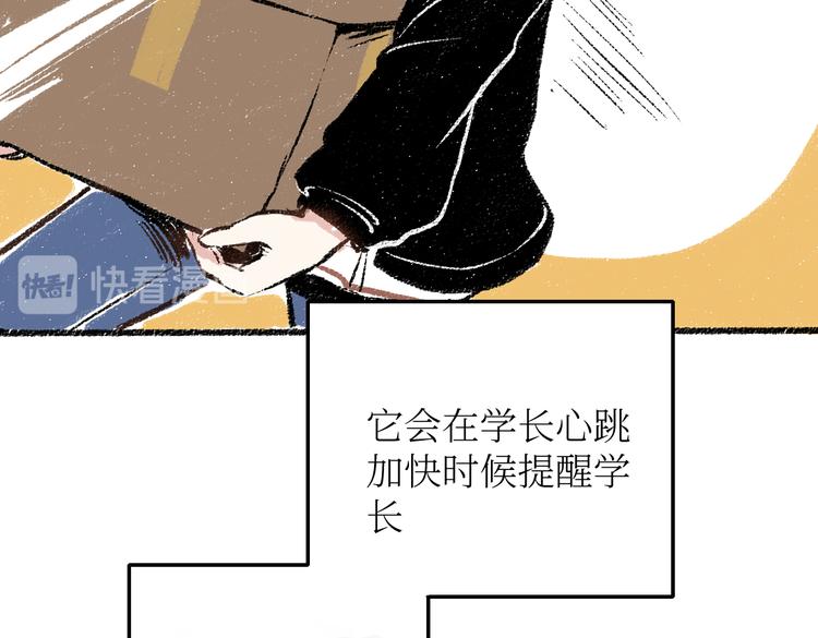 第24话 锁定猎物13
