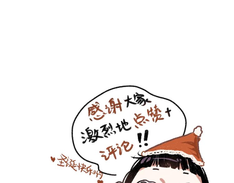 第17话 慌张78