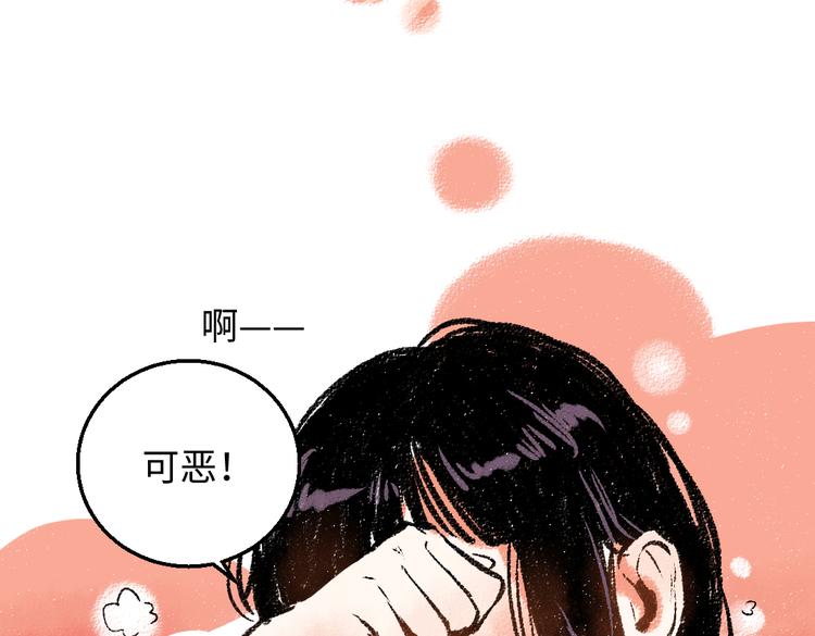 第32话 坦白69