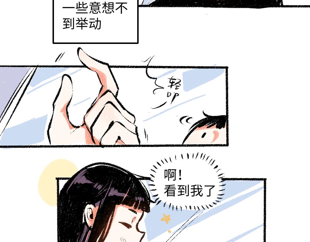 第46话 糖果罐子36