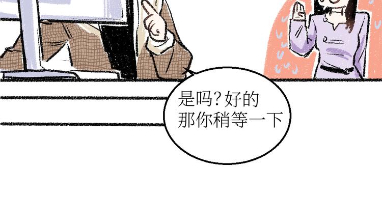 第18话 本该是冷漠的人49