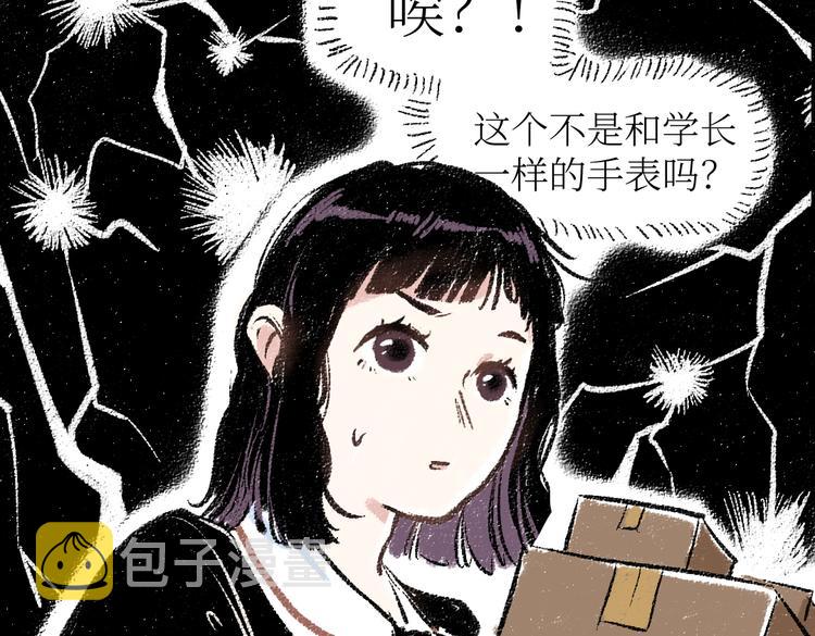 第23话-原来是这样的吗？67