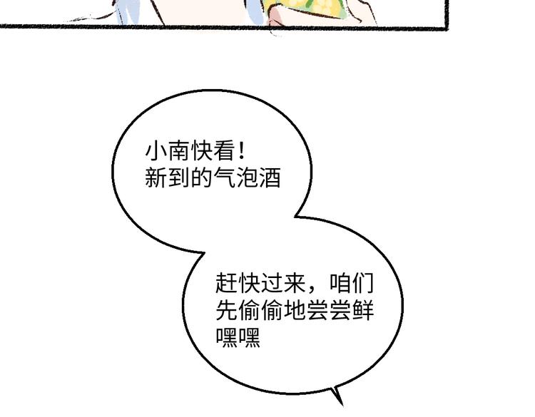 第39话 各自的转变69
