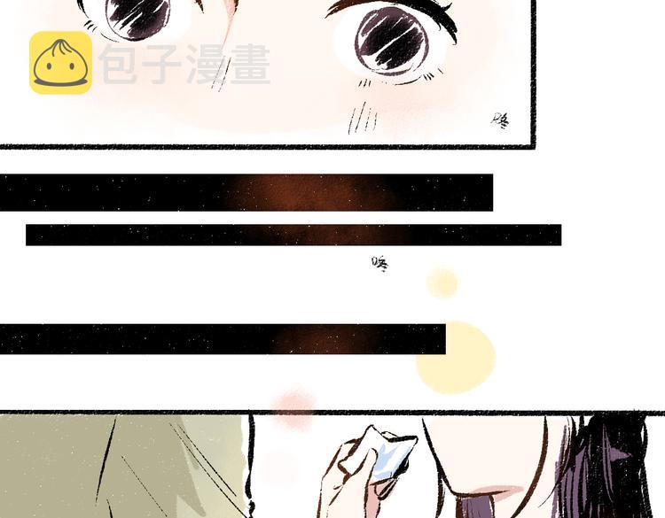 第44话 慌乱的心58