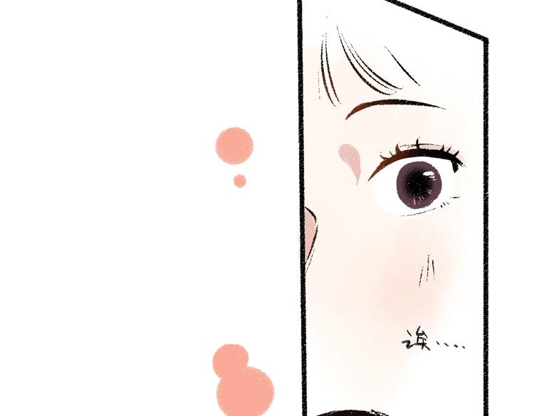 第37话 相互袒露6