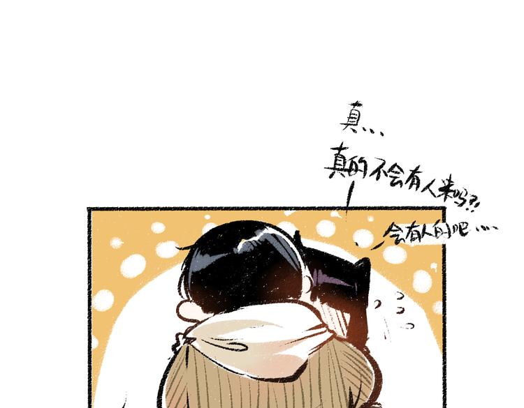 第37话 相互袒露87