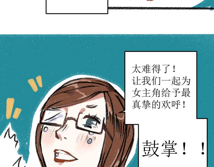 第13话 揭露背后16