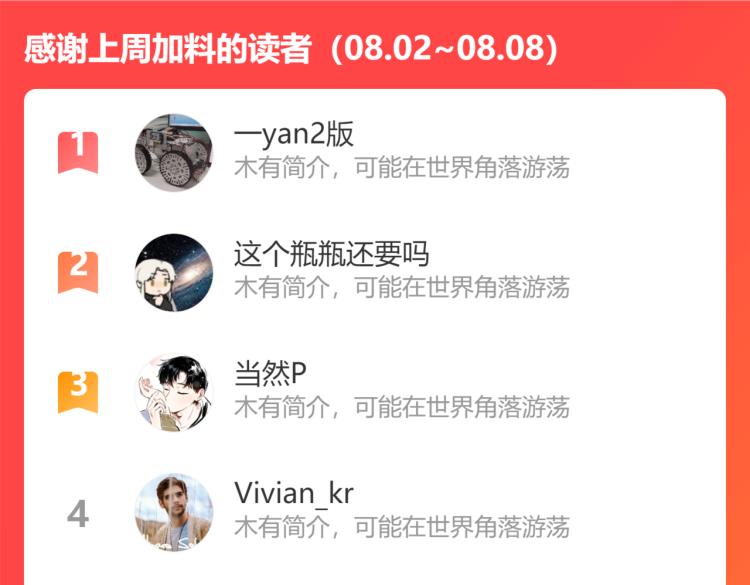 第47话 姐姐91