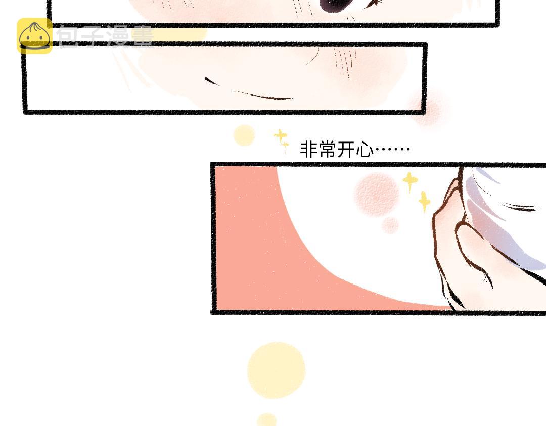 完结篇 幸福感89