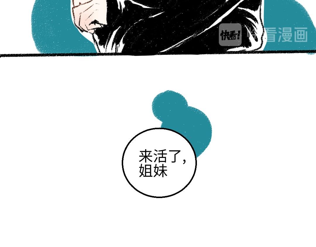 第27话 先逃再说46