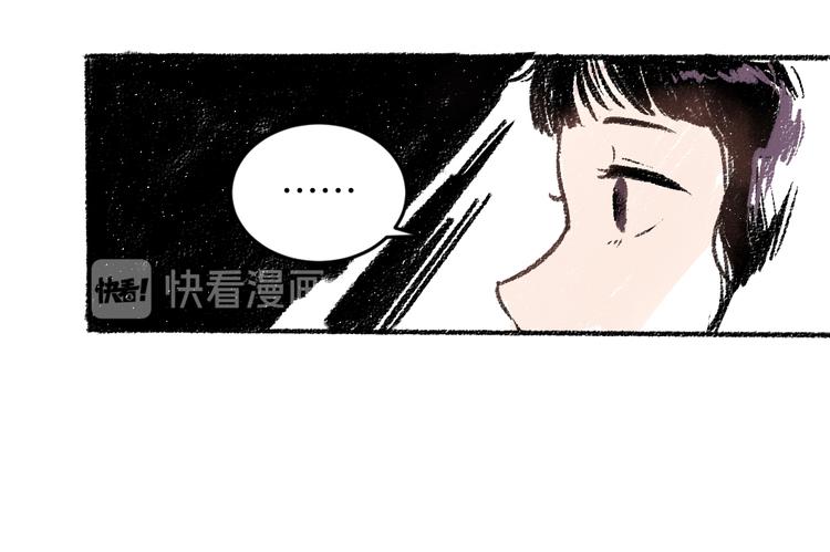 第17话 慌张65