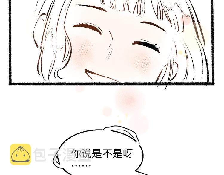 第34话 她的存在26
