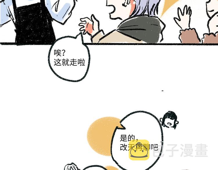第4话 三人34