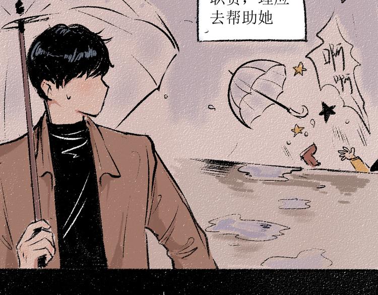 第10话 最后的结果36