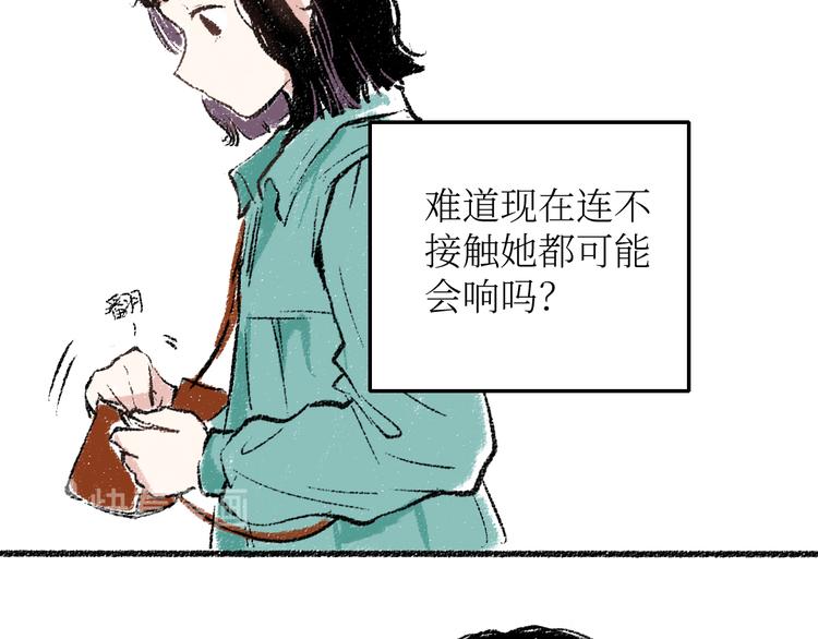 第22话-露馅69