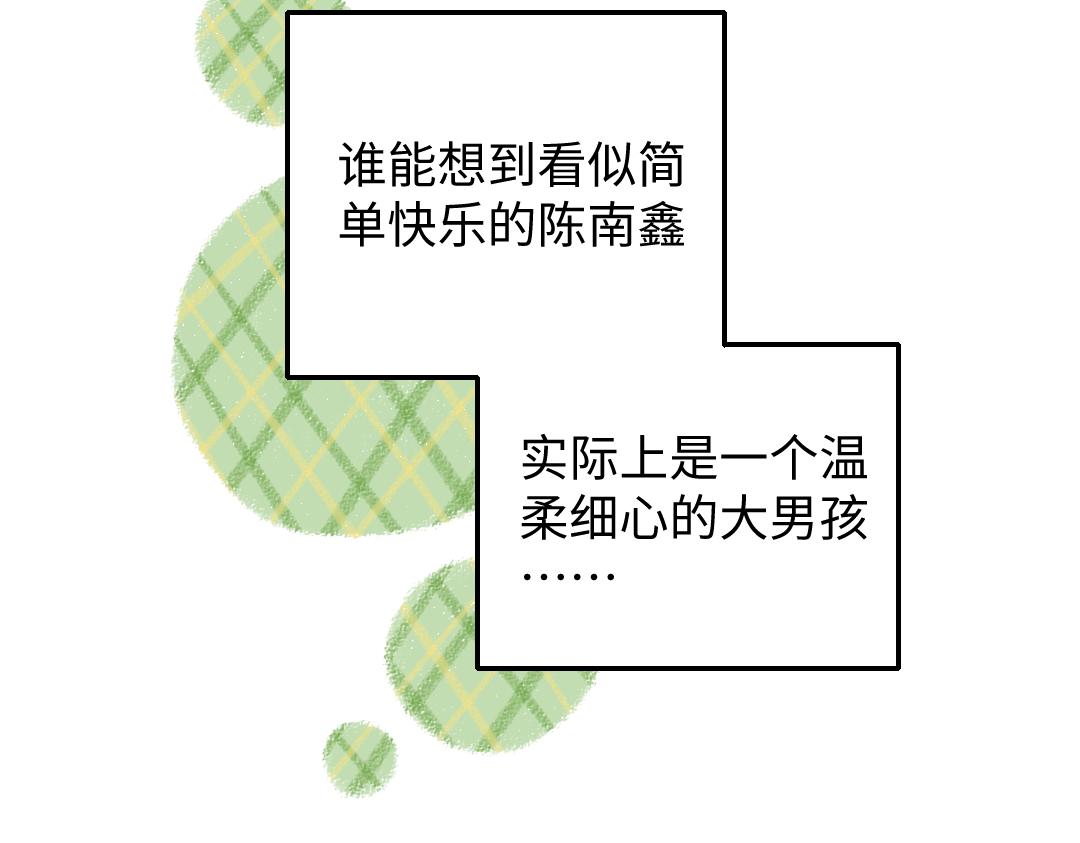 第30话 掩藏的心75
