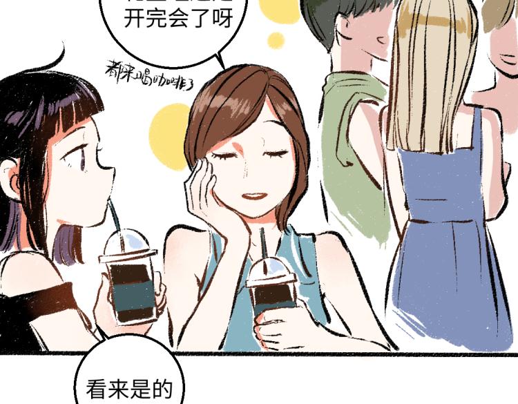 第49话 盛情邀约78