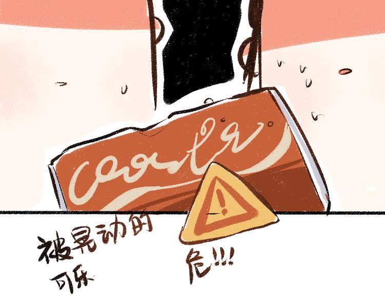 第44话 慌乱的心40