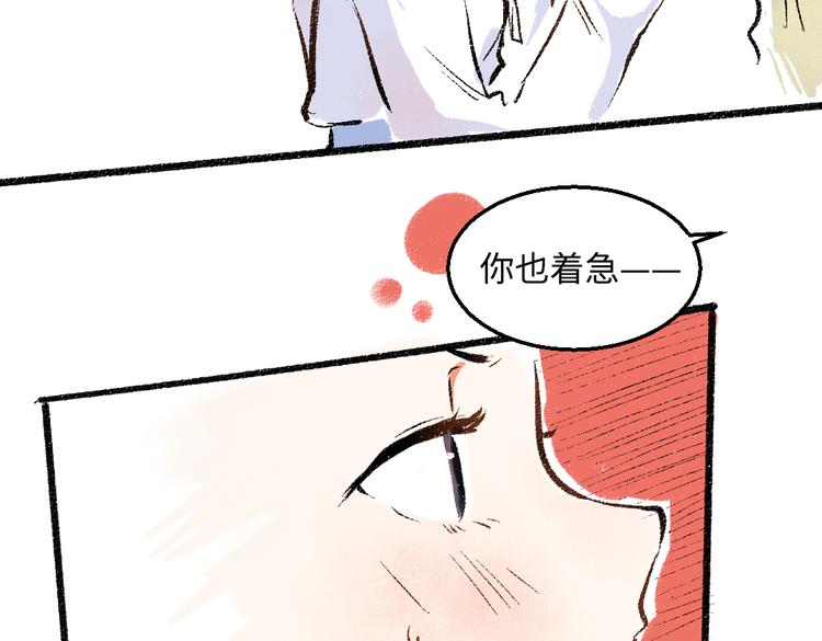 第43话 所以，那就约会吧67