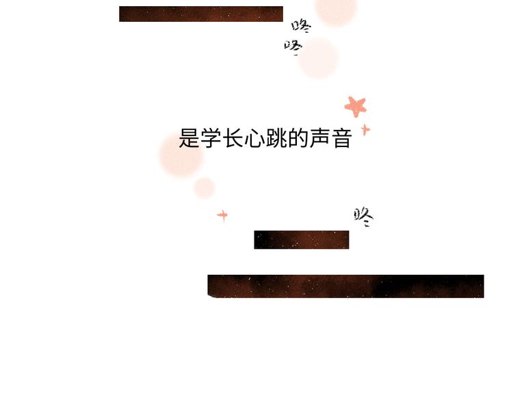 第36话-要说的话72