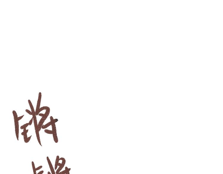 第41话 要去出差3