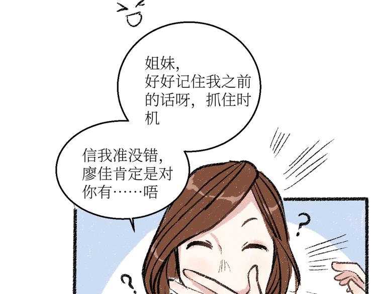 第21话-全员危机12